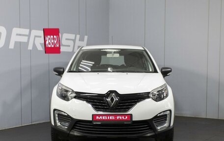 Renault Kaptur I рестайлинг, 2017 год, 1 230 000 рублей, 3 фотография