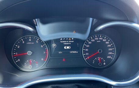 KIA Optima IV, 2017 год, 1 890 000 рублей, 10 фотография