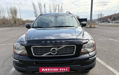 Volvo XC90 II рестайлинг, 2007 год, 1 550 000 рублей, 1 фотография