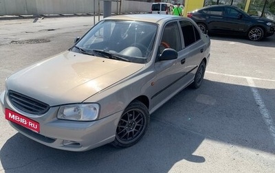 Hyundai Accent II, 2008 год, 515 000 рублей, 1 фотография