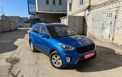 Hyundai Creta I рестайлинг, 2017 год, 1 650 000 рублей, 1 фотография