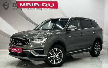 Geely Atlas, 2022 год, 1 680 000 рублей, 1 фотография