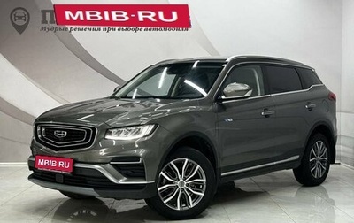 Geely Atlas, 2022 год, 1 680 000 рублей, 1 фотография