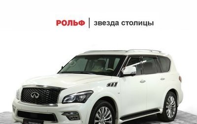 Infiniti QX80 I рестайлинг, 2015 год, 3 075 000 рублей, 1 фотография