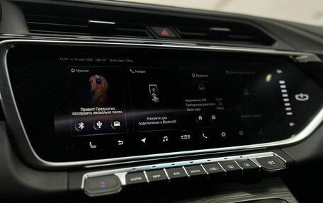 Geely Atlas, 2022 год, 1 680 000 рублей, 27 фотография