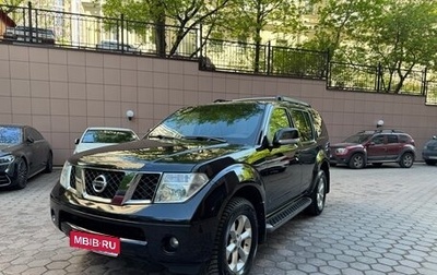 Nissan Pathfinder, 2007 год, 1 180 000 рублей, 1 фотография