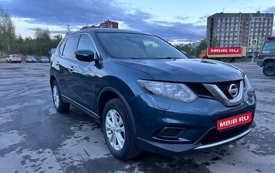 Nissan X-Trail, 2016 год, 1 490 000 рублей, 1 фотография