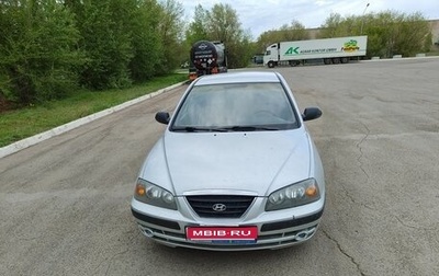 Hyundai Elantra III, 2003 год, 270 000 рублей, 1 фотография