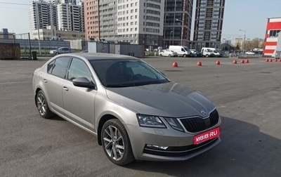 Skoda Octavia, 2018 год, 2 350 000 рублей, 1 фотография