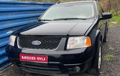 Ford Freestyle, 2005 год, 310 000 рублей, 1 фотография