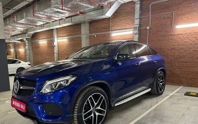 Mercedes-Benz GLE Coupe, 2017 год, 5 250 000 рублей, 1 фотография