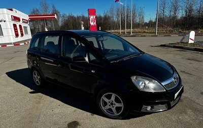 Opel Zafira B, 2007 год, 820 000 рублей, 1 фотография
