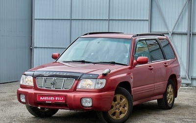 Subaru Forester, 2001 год, 545 000 рублей, 1 фотография