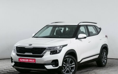 KIA Seltos I, 2021 год, 2 230 000 рублей, 1 фотография