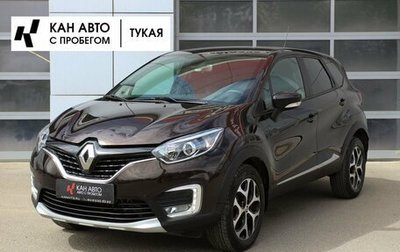Renault Kaptur I рестайлинг, 2019 год, 1 783 000 рублей, 1 фотография