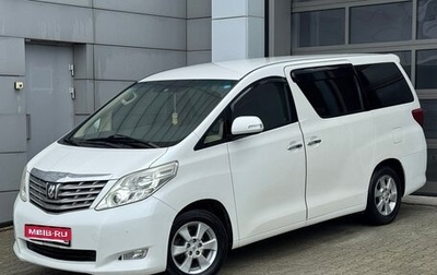 Toyota Alphard III, 2009 год, 2 490 000 рублей, 1 фотография