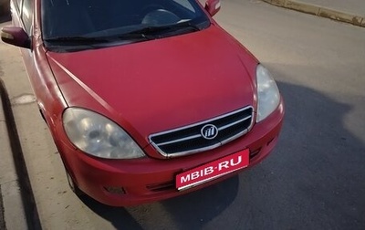 Lifan Breez (520), 2008 год, 75 000 рублей, 1 фотография