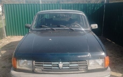 ГАЗ 31029 «Волга», 1996 год, 170 000 рублей, 1 фотография