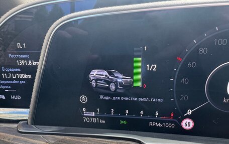 Cadillac Escalade V, 2022 год, 10 790 000 рублей, 21 фотография