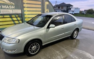 Nissan Almera Classic, 2006 год, 455 000 рублей, 1 фотография