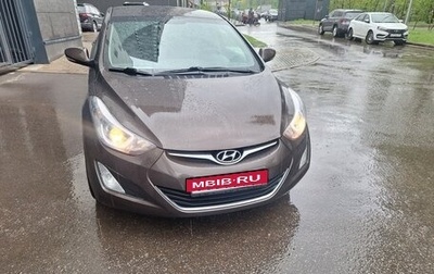 Hyundai Elantra V, 2014 год, 1 250 000 рублей, 1 фотография
