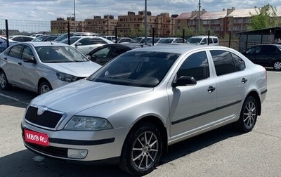 Skoda Octavia, 2006 год, 525 000 рублей, 1 фотография