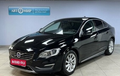 Volvo S60 III, 2016 год, 1 649 000 рублей, 1 фотография