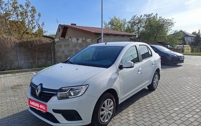 Renault Logan II, 2022 год, 1 500 000 рублей, 1 фотография