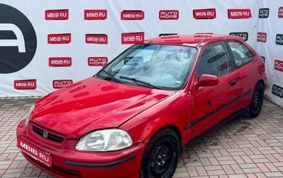 Honda Civic VII, 1996 год, 309 990 рублей, 1 фотография