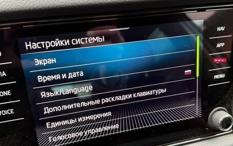 Skoda Kodiaq I, 2022 год, 4 250 000 рублей, 23 фотография