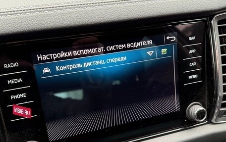 Skoda Kodiaq I, 2022 год, 4 250 000 рублей, 22 фотография