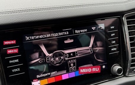 Skoda Kodiaq I, 2022 год, 4 250 000 рублей, 24 фотография