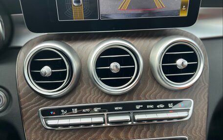Mercedes-Benz C-Класс, 2020 год, 3 650 000 рублей, 7 фотография
