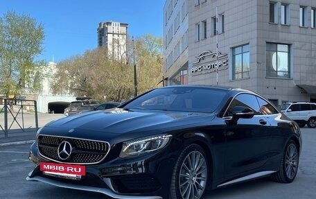 Mercedes-Benz S-Класс, 2015 год, 6 500 000 рублей, 29 фотография
