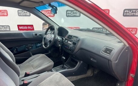 Honda Civic VII, 1996 год, 309 990 рублей, 8 фотография