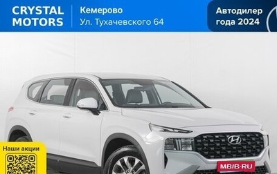 Hyundai Santa Fe IV, 2021 год, 3 349 000 рублей, 1 фотография