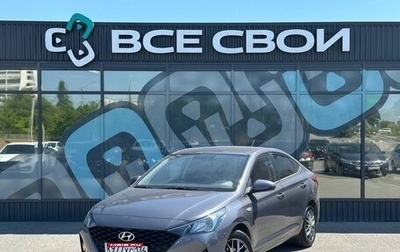 Hyundai Solaris II рестайлинг, 2021 год, 1 650 000 рублей, 1 фотография