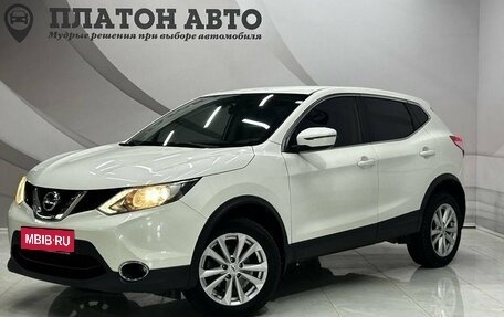 Nissan Qashqai, 2017 год, 1 349 000 рублей, 1 фотография