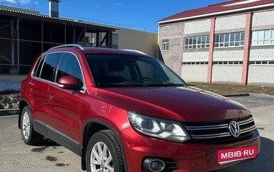 Volkswagen Tiguan I, 2012 год, 1 044 000 рублей, 1 фотография