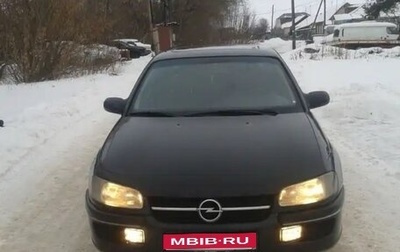 Opel Omega B, 1997 год, 200 000 рублей, 1 фотография