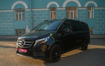 Mercedes-Benz V-Класс, 2019 год, 5 500 000 рублей, 1 фотография