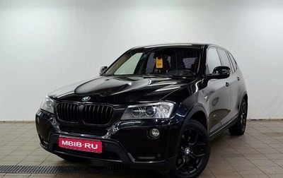 BMW X3, 2012 год, 1 950 000 рублей, 1 фотография