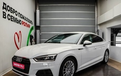 Audi A5, 2019 год, 3 397 000 рублей, 1 фотография