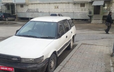 Toyota Sprinter Carib II, 1991 год, 100 000 рублей, 1 фотография