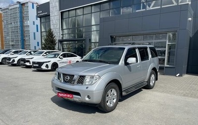 Nissan Pathfinder, 2007 год, 870 000 рублей, 1 фотография