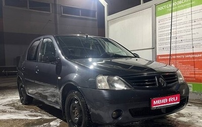 Renault Logan I, 2006 год, 310 000 рублей, 1 фотография