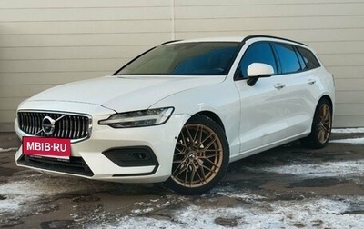 Volvo V60 II, 2020 год, 1 907 000 рублей, 1 фотография