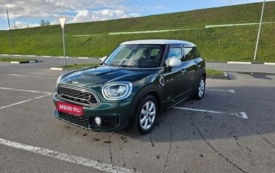 MINI Countryman II (F60), 2017 год, 2 300 000 рублей, 1 фотография