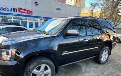 Chevrolet Tahoe III, 2012 год, 3 250 000 рублей, 1 фотография