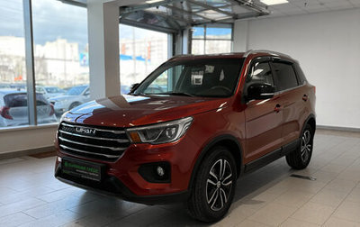 Lifan X70 I, 2018 год, 1 080 000 рублей, 1 фотография